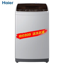 超凈洗衣機(jī)