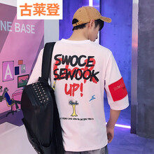 古萊登（GODLIKE） 短袖 男士T恤 UP七分 白色 