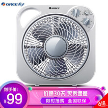 學(xué)生用風(fēng)扇
