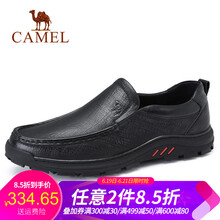 駱駝（CAMEL）男士A832155910  黑色 41
