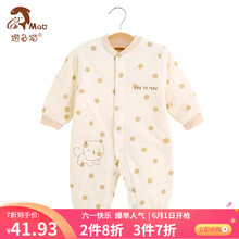 嬰兒外出服夏
