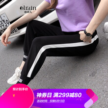 Olrain 高腰 哈倫褲 女 長褲 休閑褲