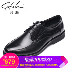 沙馳SATCHI男士成熟黑色59721002Z 38