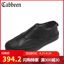 卡賓（CABBEEN）男士煤黑 38