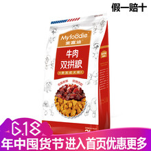 �󸻵ϣ�myfoodie�� ţ���ζ��Ȯ���� ���Ȯ2kg