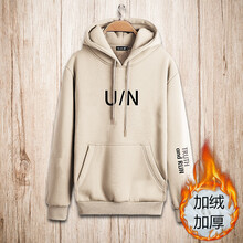 凌登（LingDeng） 七分袖 男士T恤 UN連帽衛(wèi)衣杏色加絨款 XL，L，M，XXL