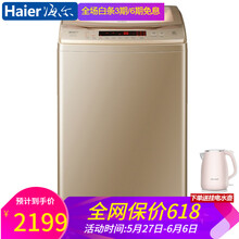 智能馬桶蓋，潔凈洗衣更省心