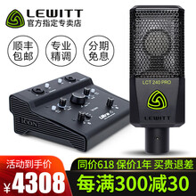icon,icon,排名,麥克風,麥克風,排行榜,推薦