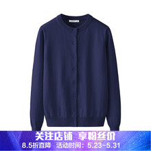 圓領(lǐng),圓領(lǐng),開衫,薄款,薄款,開衫,怎么樣