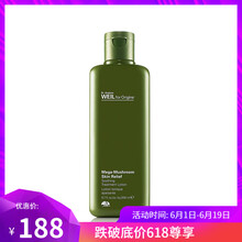 悅木之源面部護膚