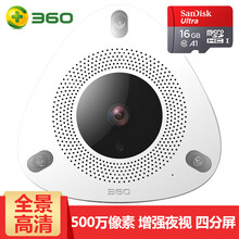 360 D688-02 智能家居 360看店寶2代【16G內存卡】