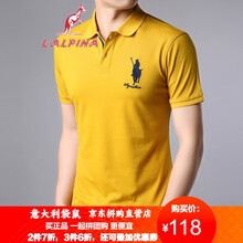 阿爾皮納袋鼠（LALPINA） 短袖 男士T恤 黃色 