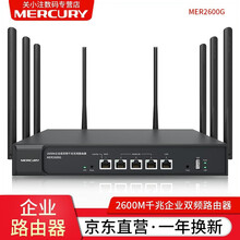 MERCURY水星店鋪