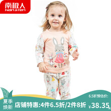 寶寶夏款套裝