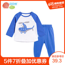 貝貝怡（Bornbay）童裝套裝