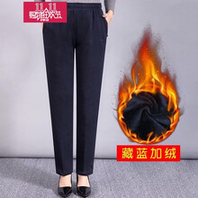 修身休閑褲，讓你告別微胖界