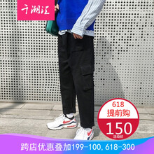 復(fù)古九分褲，打造優(yōu)雅女神