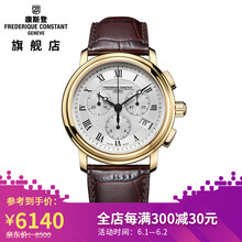 康斯,康斯,怎么樣,石英,石英,手表,手表
