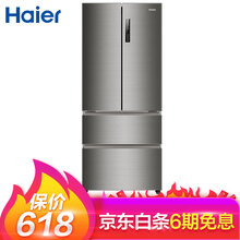海爾（Haier） BCD-453WDVS 多門 冰箱