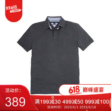 湯美費(fèi)格（Tommy Hilfiger） 短袖 男士T恤 020 深灰 