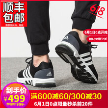 怎么樣,熱賣,熱賣,阿迪運動鞋,阿迪運動鞋