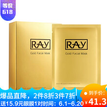 蠶絲抗皺面膜