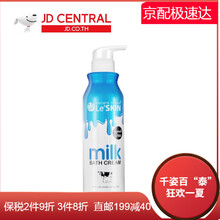 泰國牛奶系列