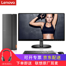 商用臺式電腦，暢玩游戲兩不誤