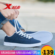 怎么樣,特步,滑板,男款,男款,特步,滑板