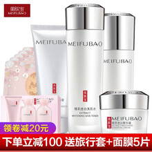 保濕,怎么樣,保濕,白乳液,白乳液