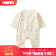 5個月嬰兒女冬裝