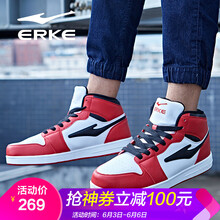 防滑橡膠板鞋ERKE