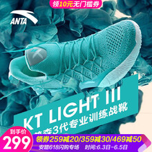 減震籃球鞋，讓運(yùn)動(dòng)不傷腳