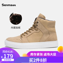 森馬（SEnMA）男士駝色(加絨) 40