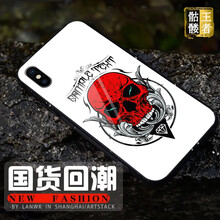 保護雙眼，從一款蘋(píng)果手機開(kāi)始