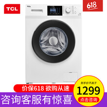 tcl8洗衣機