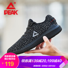 輕便透氣氣墊跑鞋，舒適又時尚