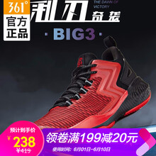 減震實(shí)戰(zhàn)籃球鞋，讓運(yùn)動(dòng)更有范