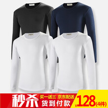 萊米司唐（LOMISTANG） 長袖 男士T恤 套餐2=黑+藍+白+白 XL