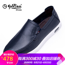 金利來（Goldlion）男士藍(lán)色 37