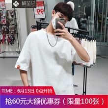 楠笙記 短袖 男士T恤 白色 XL，L，XXXL，XXL，M