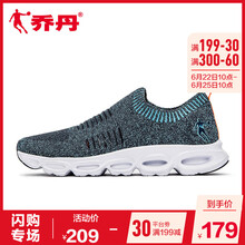 喬丹跑步鞋深藏青/冰藍 44，45以上，39，40.5，40，41，42.5，42，44.5，43