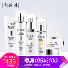 珍珠精華bb霜