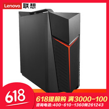 怎么樣,拯救者臺式機(jī),聯(lián)想,聯(lián)想,拯救者臺式機(jī)