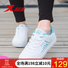 怎么樣,特步板,特步板,鞋月,鞋月