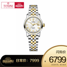 經(jīng)典機(jī)械瑞表，展現(xiàn)你的腕間魅力