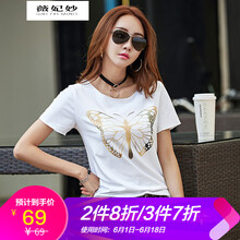 時(shí)尚短袖，打造優(yōu)雅小仙女