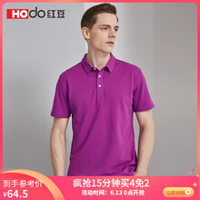 紅豆（Hodo） 短袖 男士T恤 玫紅 