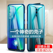 蜜途 Reno 手機殼/保護套
