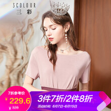 三彩 格子 拼接，腰帶，撞色，格子 連衣裙
